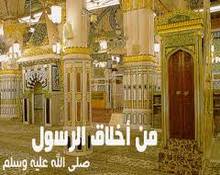 اللهم اغفر لقومي فإنهم لا يعلمون