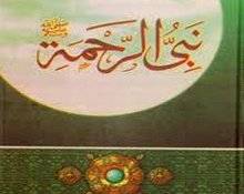 اللهمَّ اهْدِ ثَقِيفاً