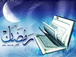 رمضان في حياة النبي صلى الله عليه وسلم