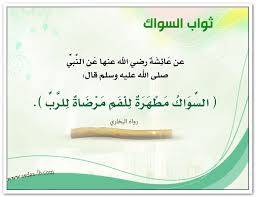 رائحة الفم الكريهة .. حاجز بغيض بين كل زوجين