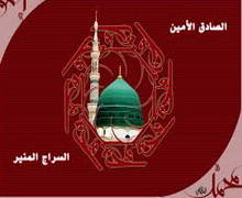 ما جَرَّبْنا عليك إلا صِدْقا