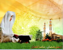 ثلاث أفكار دعوية للأسرة في رمضان
