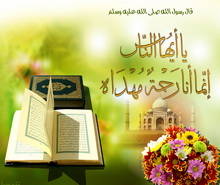 اللهُمَّ اهْدِ دَوْسَاً