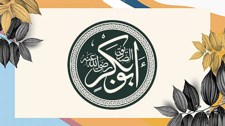 يا أبا بَكْرٍ، لعَلَّك أغْضَبْتَهُمْ