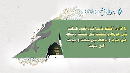 ذهب أهلُ الدُّثورِ بالدرجات العُلى