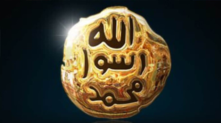 عِلْم أهل الكتاب بنبوة محمَّد صلى الله عليه وسلم