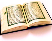 الآيات القرآنية في إثبات صفة اليد لله تعالى