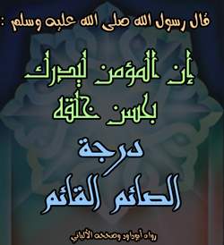 التربية الخلقية ضرورة