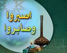 والله ليتمَّن هذا الأمر... ولكنكم تستعجلون !