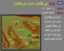 ـ بنو قينقاع ـ من صفحات اليهود