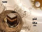 10. Ramadn